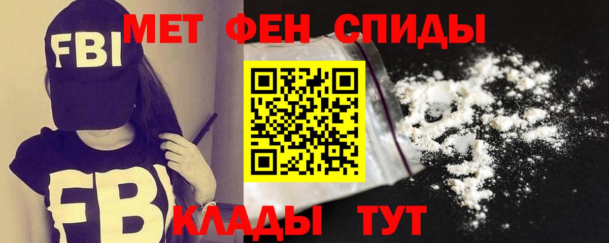 Амфетамин Розовый  Вход с VPN  Amphetamine  Магадан 