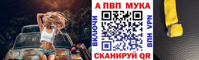 где можно купить   Магадан  А ПВП кристаллы 