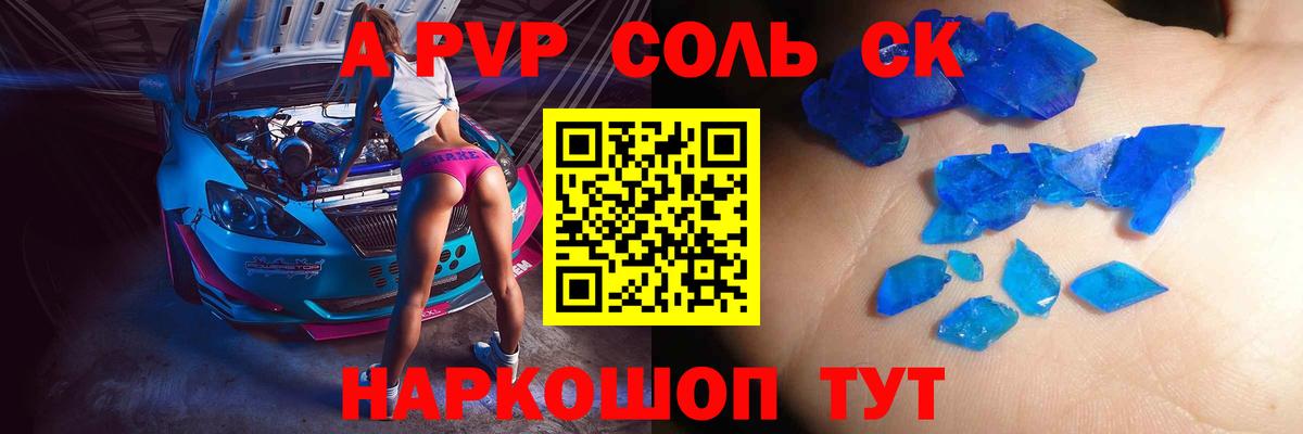 Магадан  Альфа ПВП VHQ  Вход с VPN  Alfa_PVP СК КРИС 