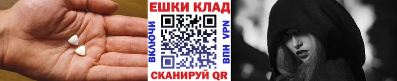 гидра зеркало Магадан ЭКСТАЗИ MDMA наркошоп