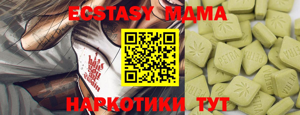 Магадан  ЭКСТАЗИ TESLA  KRAKEN зеркало  Вход с VPN  Ecstasy бентли 