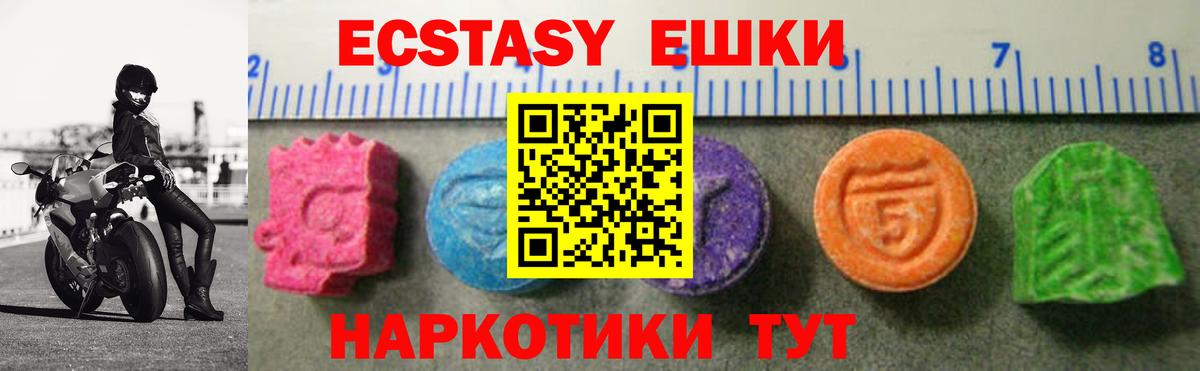 ЭКСТАЗИ Cube Магадан