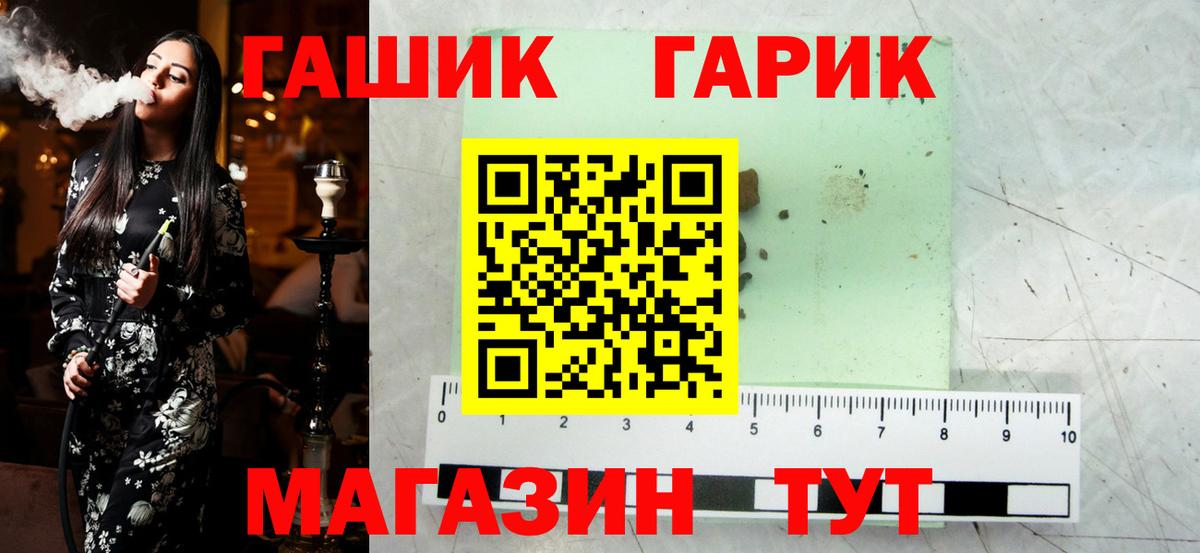 Гашиш VHQ Магадан