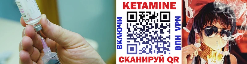 Кетамин ketamine  Магадан 