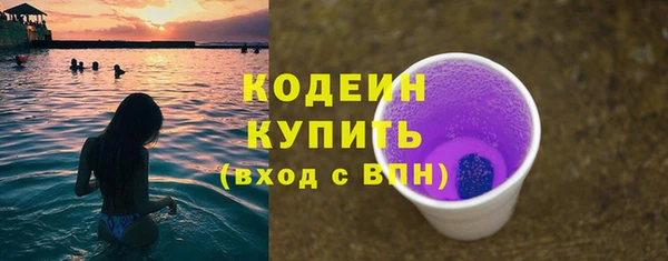 синтетический гашиш Горняк