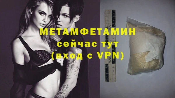 синтетический гашиш Горняк