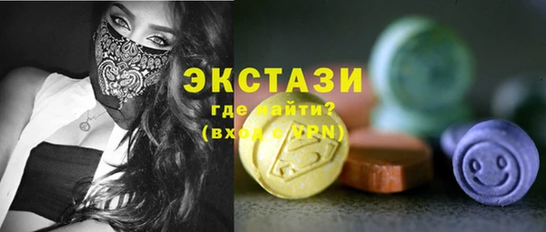 синтетический гашиш Горняк