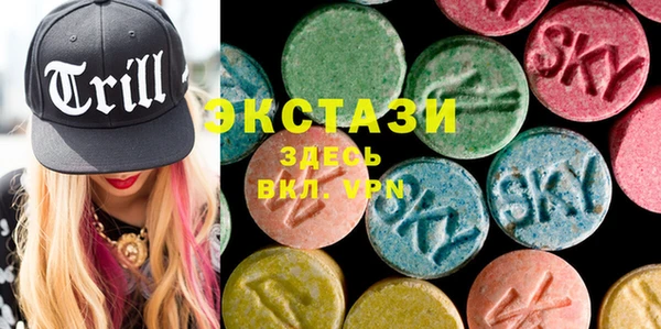 синтетический гашиш Горняк