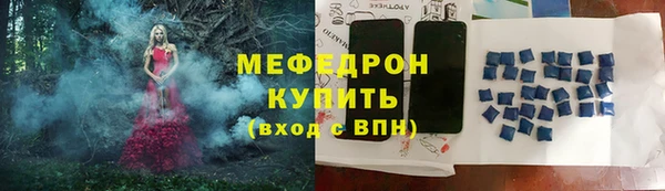 ALPHA PVP Горно-Алтайск