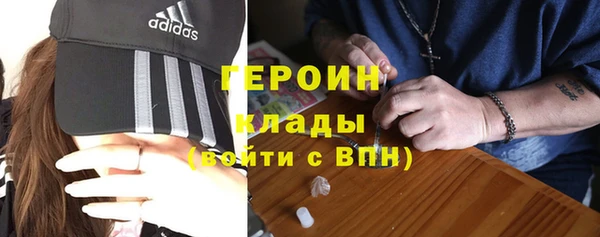 синтетический гашиш Горняк