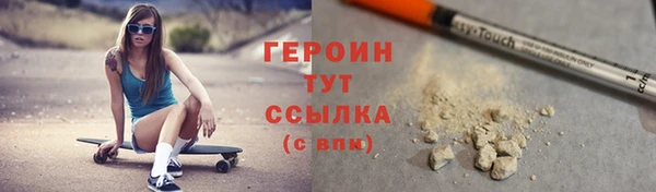 ALPHA PVP Горно-Алтайск