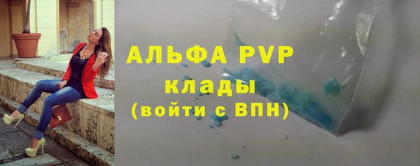 синтетический гашиш Горняк