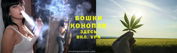 синтетический гашиш Горняк