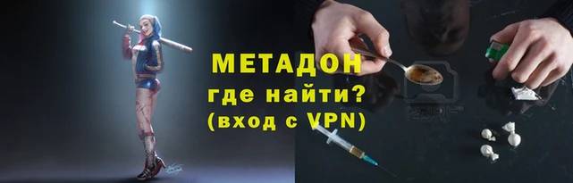 дмт Горнозаводск