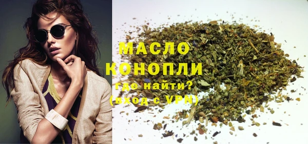 синтетический гашиш Горняк