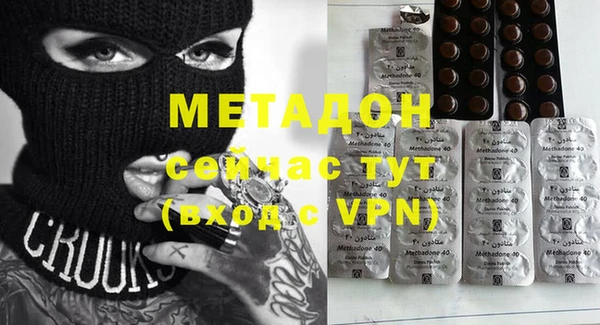 ALPHA PVP Горно-Алтайск