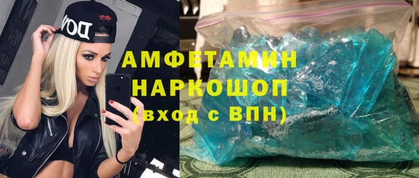 ALPHA PVP Горно-Алтайск