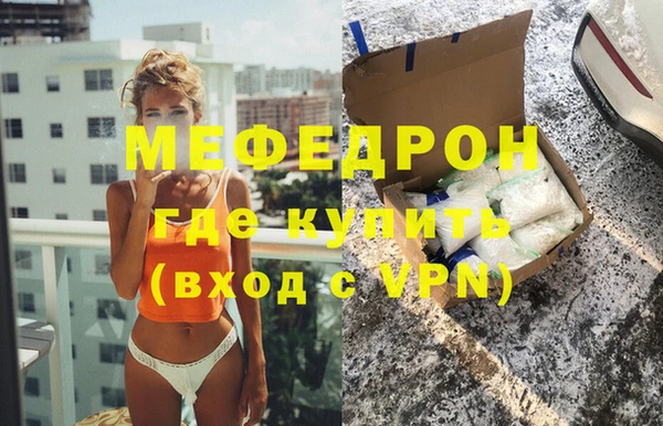 MDMA Premium VHQ Рославль