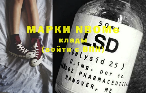 синтетический гашиш Горняк