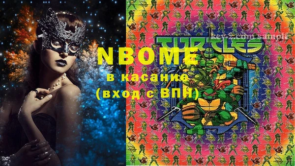 амфетамин Ростов