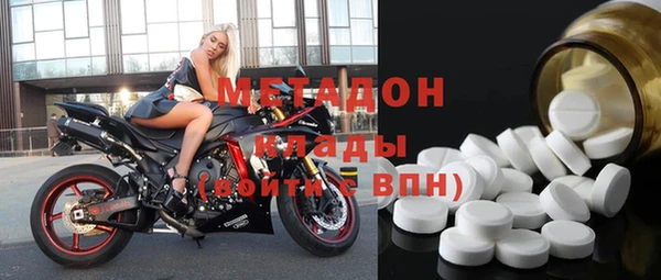 синтетический гашиш Горняк