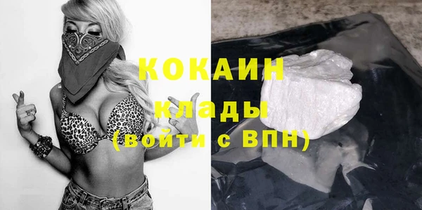 синтетический гашиш Горняк