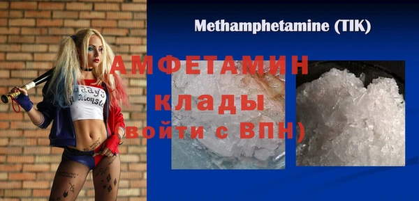 дмт Горнозаводск