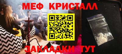 ALPHA PVP Гусиноозёрск