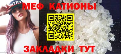 ALPHA PVP Гусиноозёрск