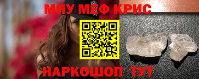 ALPHA PVP Гусиноозёрск