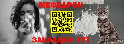 ALPHA PVP Гусиноозёрск