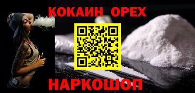 Альфа ПВП Гусев