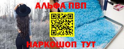 спайс Гусь-Хрустальный