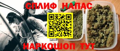 спайс Гусь-Хрустальный