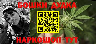 спайс Гусь-Хрустальный