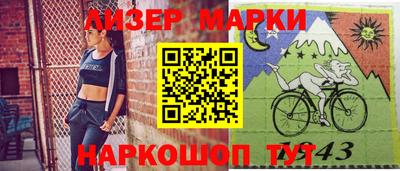 Альфа ПВП Гусев