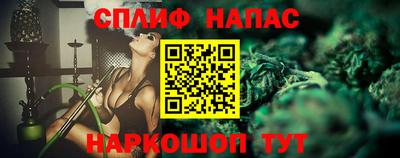 Альфа ПВП Гусев