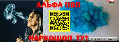 спайс Гусь-Хрустальный
