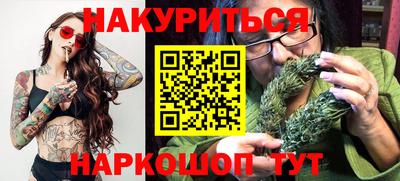 спайс Гусь-Хрустальный