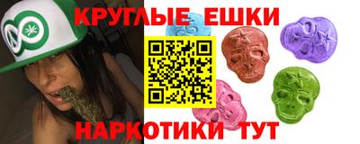 спайс Гусь-Хрустальный