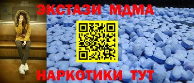ALPHA PVP Гусиноозёрск
