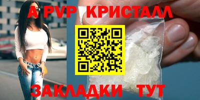 Альфа ПВП Гусев