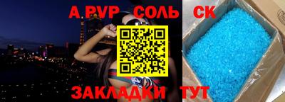 спайс Гусь-Хрустальный