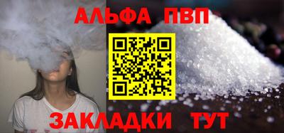 спайс Гусь-Хрустальный