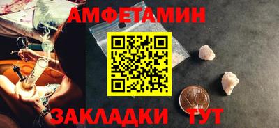 спайс Гусь-Хрустальный