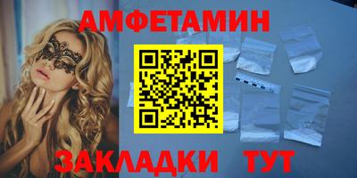 спайс Гусь-Хрустальный