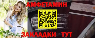 ALPHA PVP Гусиноозёрск