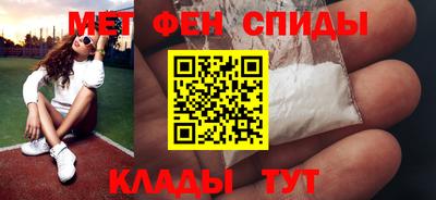 ALPHA PVP Гусиноозёрск