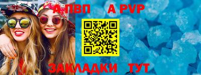 спайс Гусь-Хрустальный