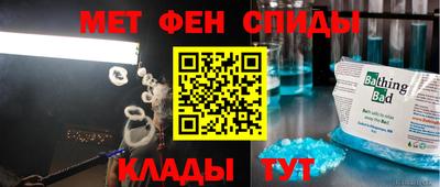 ALPHA PVP Гусиноозёрск